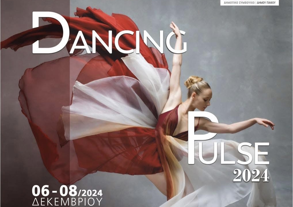 Για 4η Χρονιά το Φεστιβάλ Χορού Dancing Pulse Φέρνει την Τέχνη του Χορού στην Πάφο