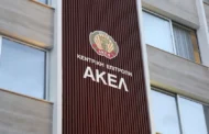 ΑΚΕΛ Πάφου: Προϋπολογισμός 2025 - Αλλού η κυβέρνηση και αλλού η κοινωνία