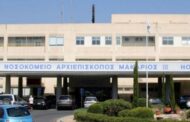 Με μηνιγγίτιδα βρέφος στην Πάφο: Νοσηλεύεται στο Μακάρειο